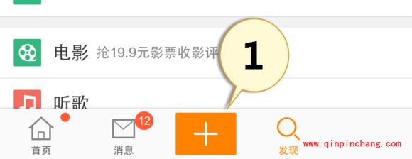 逗拍视频分享到朋友圈的教程