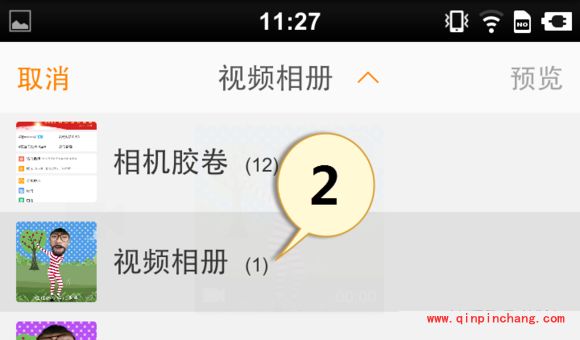 逗拍视频分享到朋友圈的教程