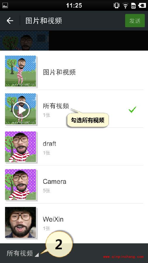 逗拍视频分享到朋友圈的教程