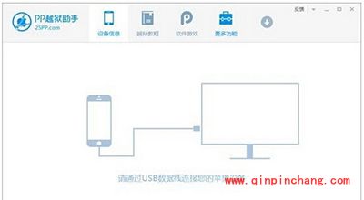 苹果iphone se完美破###解教程