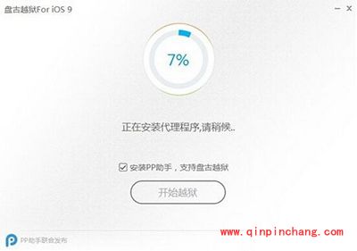 苹果iphone se完美破###解教程
