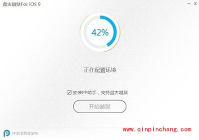 苹果iphone se完美破###解教程