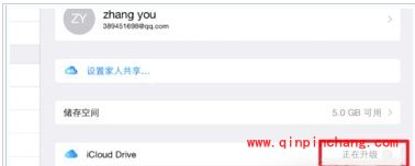 iOS8升级后icloud drive一直显示升级的解决步骤