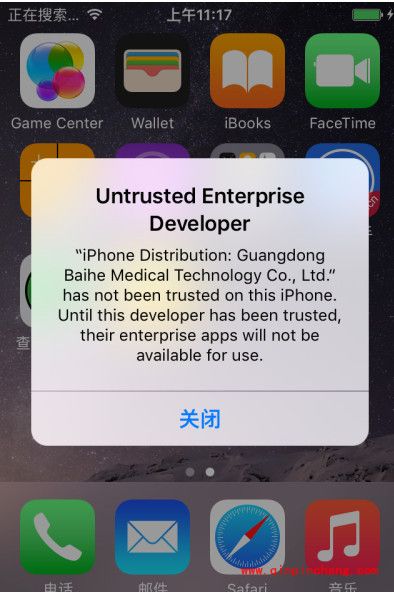 升级iOS9后,爱思助手打不开的解决方法