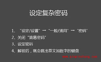 iPhone六个不为人知的功能