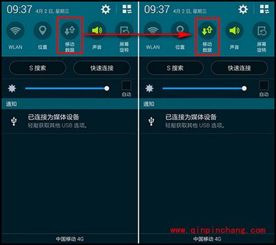 三星G9008V手机卡连不了网怎么办