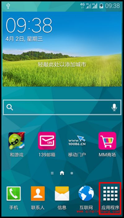 三星G9008V手机卡连不了网怎么办