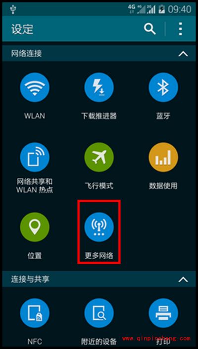 三星G9008V手机卡连不了网怎么办