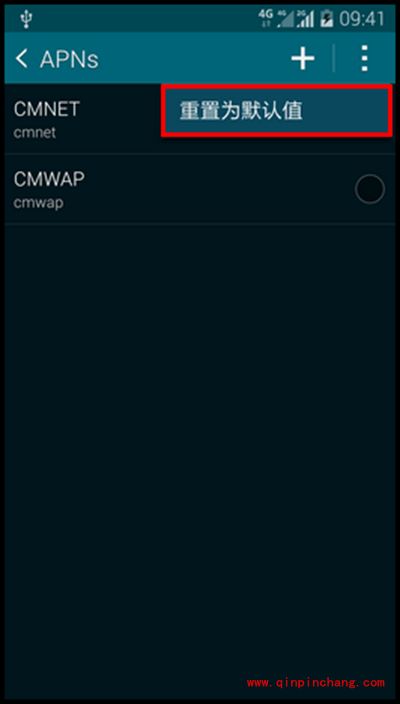 三星G9008V手机卡连不了网怎么办