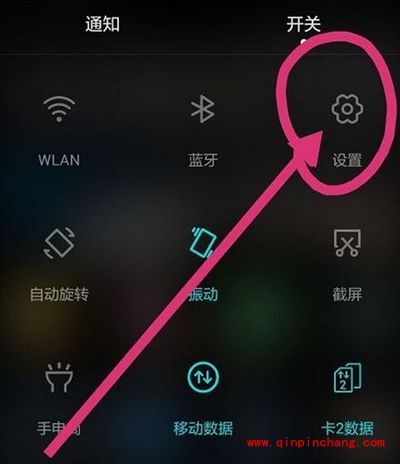 华为p8语音唤醒功能使用教程
