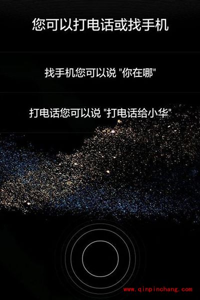 华为p8语音唤醒功能使用教程