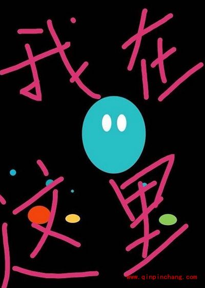 华为p8语音唤醒功能使用教程