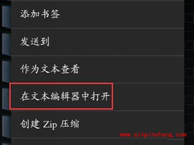 魅族MX4 Pro分辨率修改成1080P方法