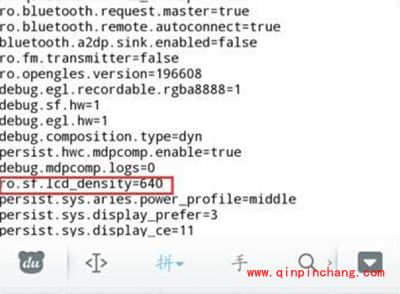 魅族MX4 Pro分辨率修改成1080P方法