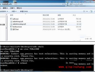 魅族MX4 Pro分辨率修改成1080P方法