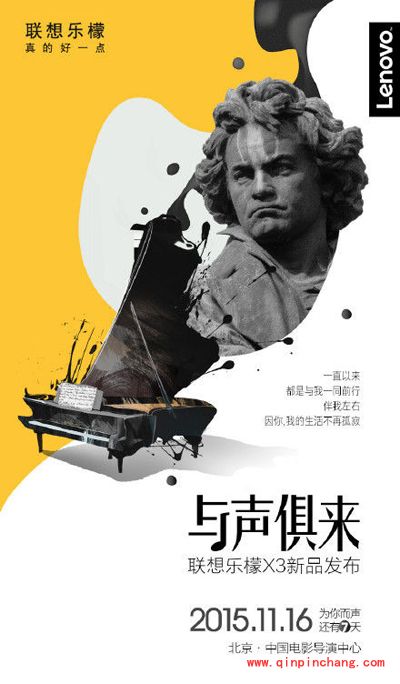 联想乐檬X3和小米4C哪个好？