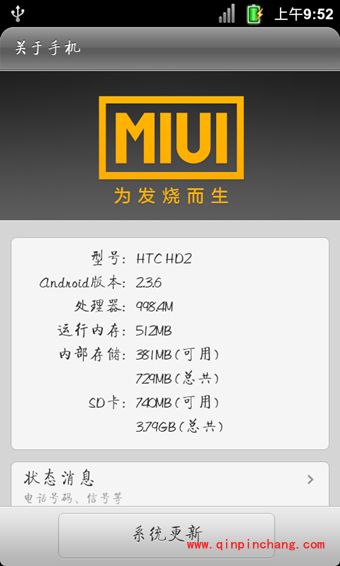 安卓手机安装软件失败的解决办法