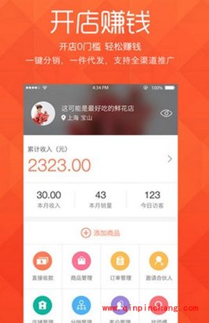 萌店怎么赚钱？萌店赚钱方法