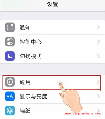 iOS 8开启hey siri方法步骤