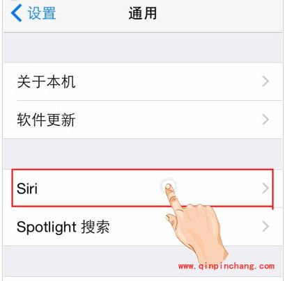 iOS 8开启hey siri方法步骤