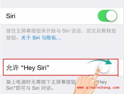 iOS 8开启hey siri方法步骤