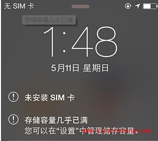 太极破###解工具巧解决iOS8.3破###解失败问题汇总