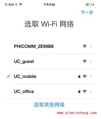 盘古iOS8完美破###解工具教程