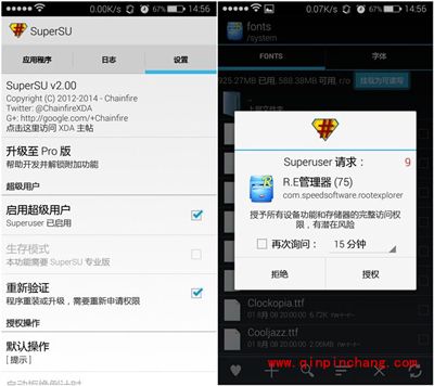 安卓6.0系统怎么root？
