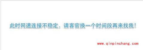 iCloud查找我的iPhone提示载入程序出错的解决技巧