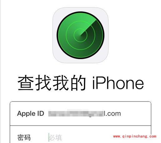 iCloud查找我的iPhone提示载入程序出错的解决技巧