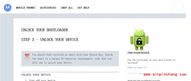 国行Moto X刷入谷歌服务框架的教程