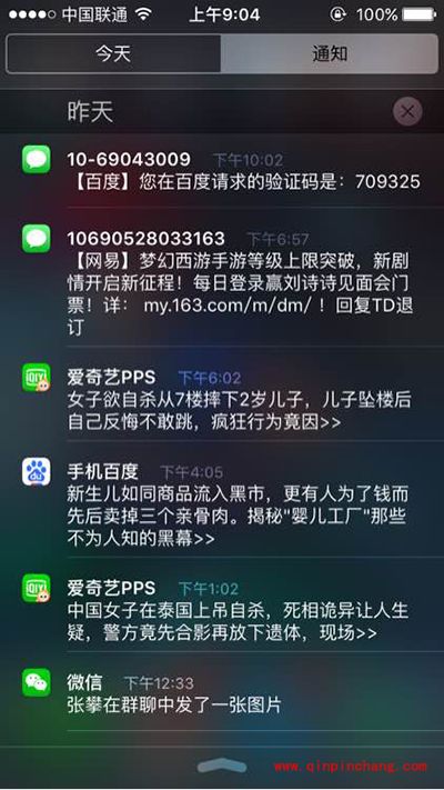 iOS10怎么样？升级iOS10之后出现的bug汇总