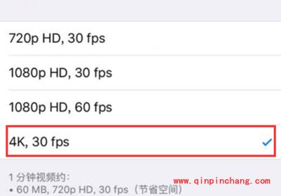 iPhone6s 4k视频录像设置方法