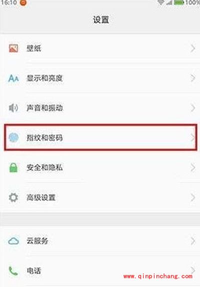 联想zuk z2指纹识别设置技巧
