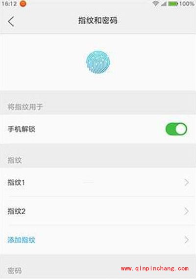 联想zuk z2指纹识别设置技巧