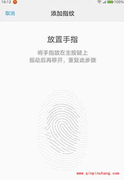 联想zuk z2指纹识别设置技巧