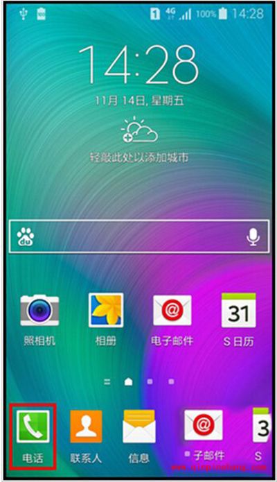 三星A7快速拨号设置方法
