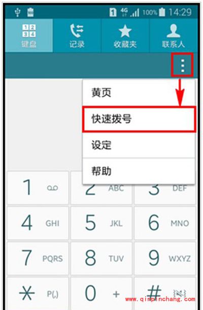 三星A7快速拨号设置方法