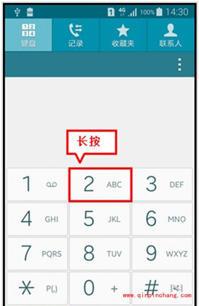 三星A7快速拨号设置方法