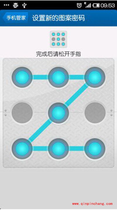安卓手机相册加密的图文详解