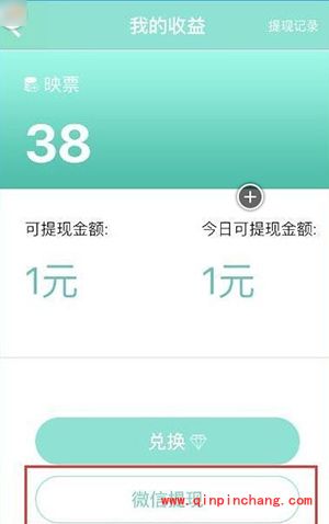 映客直播怎么赚钱