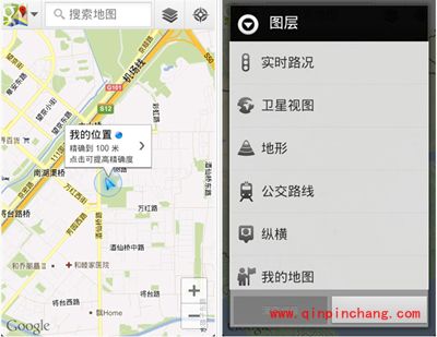 手机导航软件哪个好？热门手机导航软件推荐