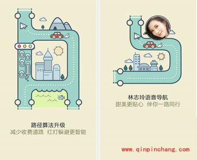 手机导航软件哪个好？热门手机导航软件推荐