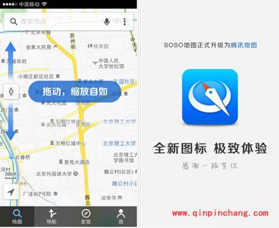 手机导航软件哪个好？热门手机导航软件推荐