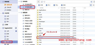 iOS8破###解后修改滑动解锁文字方法