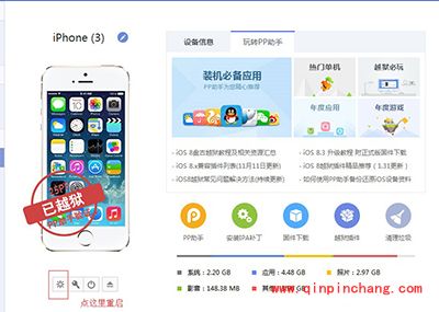 iOS8破###解后修改滑动解锁文字方法
