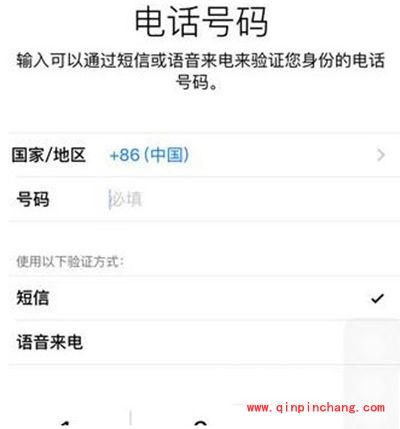 Apple ID双重认证设置教程