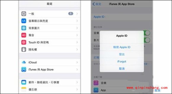 iPhone6无法连接App Store如何解决