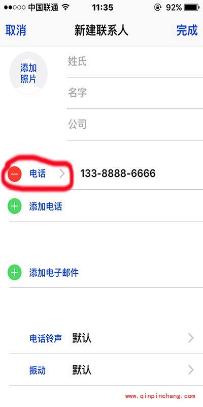 iPhone来电记录显示归属地方法