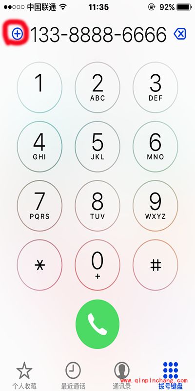 iPhone来电记录显示归属地方法